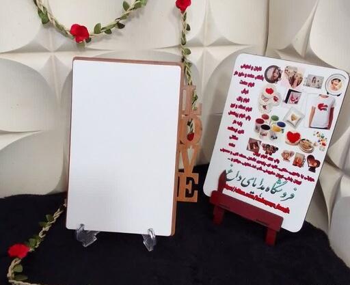 قاب عکس آتشی