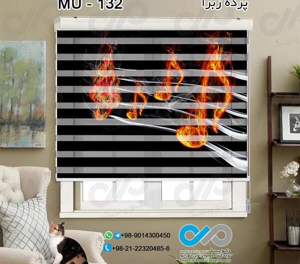 قاب عکس آتشی