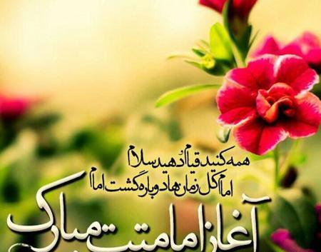 عکس پروفایل حضرت مهدی جدید