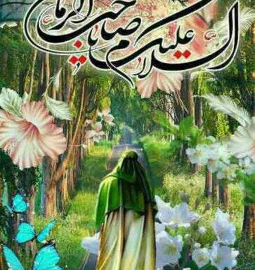 عکس پروفایل حضرت مهدی جدید