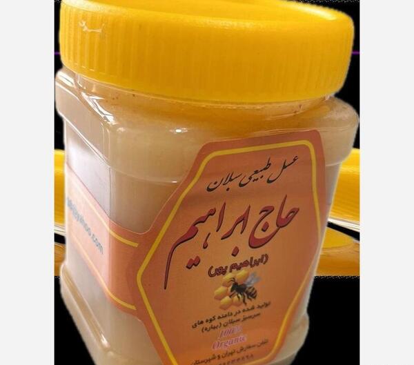 عکس عسل طبیعی سبلان