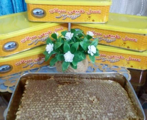 عکس عسل طبیعی سبلان
