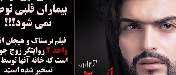 عکس پروفایل ترسناک