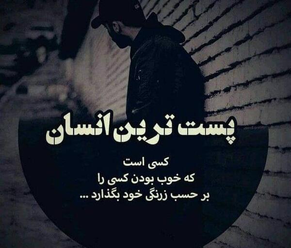 عکس غمگین برای وضعیت واتساپ جدید