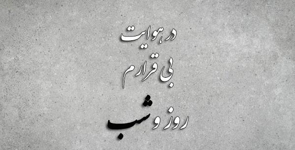 عکس غمگین برای وضعیت واتساپ جدید