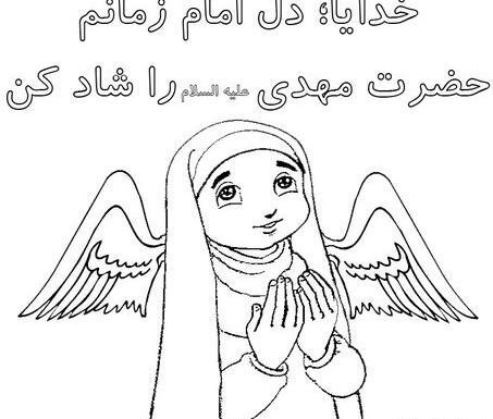 عکس امام زمان به صورت نقاشی