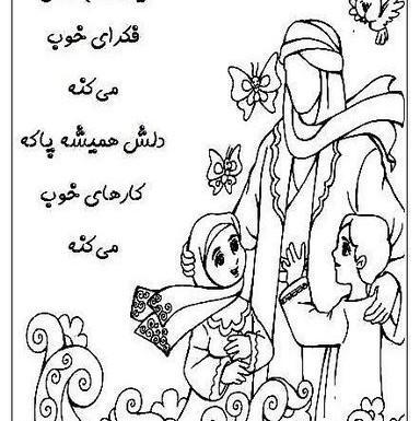 عکس امام زمان به صورت نقاشی