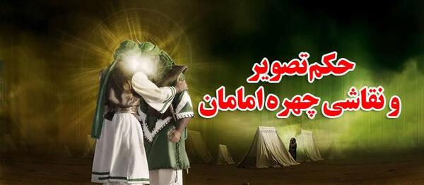 عکس امام زمان به صورت نقاشی