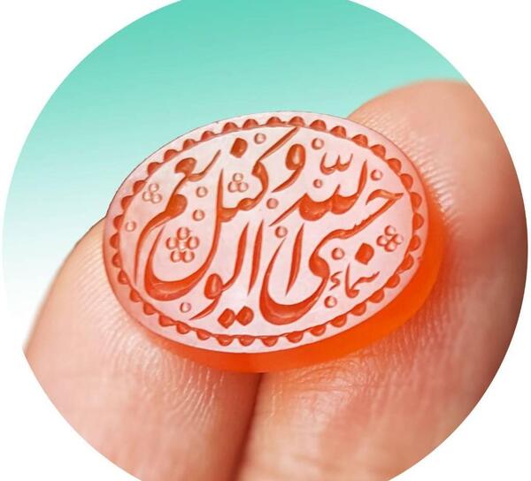دانلود عکس حسبنا الله و نعم الوکیل
