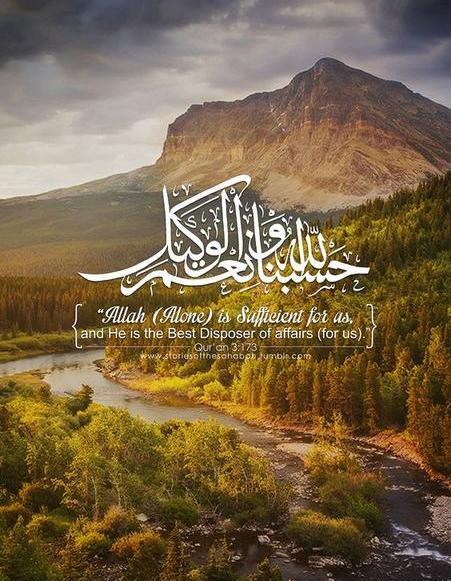دانلود عکس حسبنا الله و نعم الوکیل