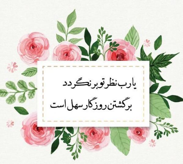دانلود عکس حسبنا الله و نعم الوکیل