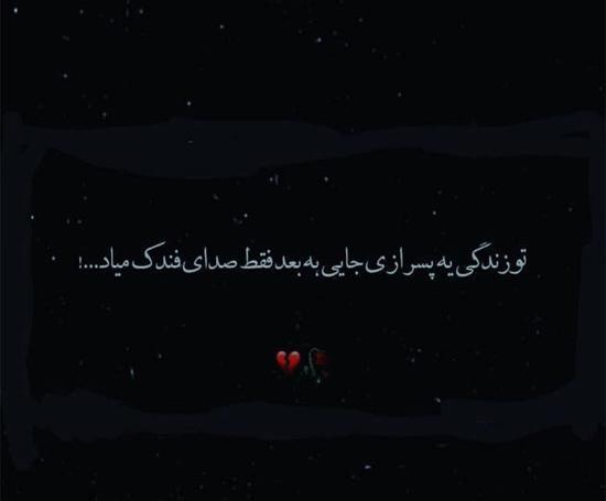 عکس پروفایل شکست عشقی پسرانه