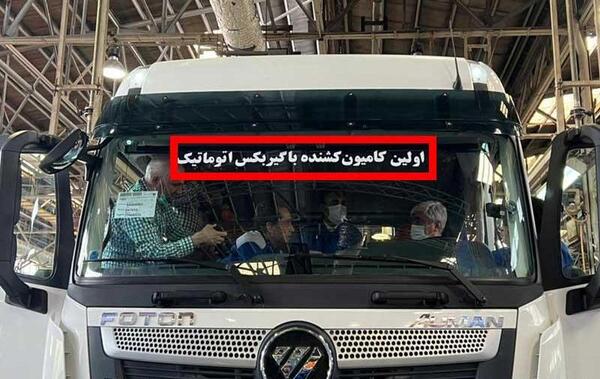 عکس کامیون ایران خودرو دیزل