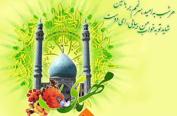 عکس جشن میلاد امام زمان