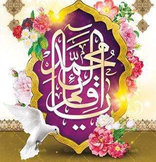 عکس جشن میلاد امام زمان