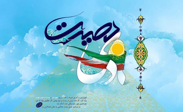 عکس های حماسی ایران