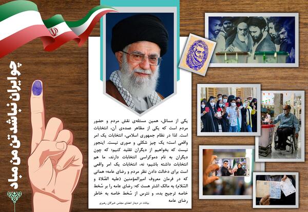 عکس های حماسی ایران