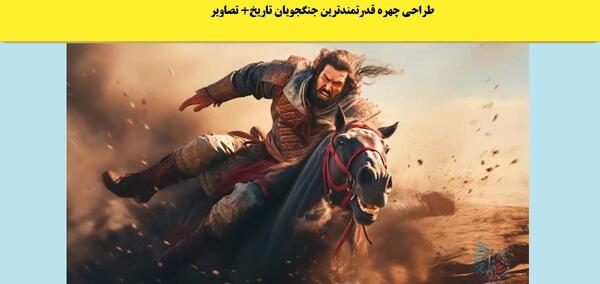 عکس های حماسی ایران