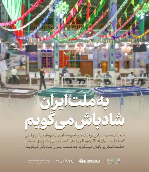 عکس های حماسی ایران