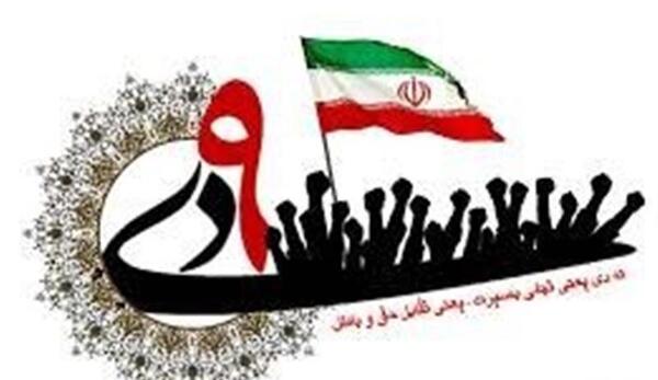 عکس های حماسی ایران