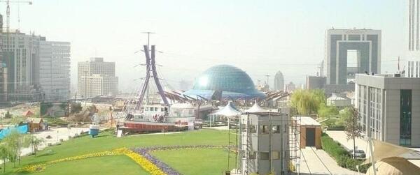 عکس پارک آب و آتش
