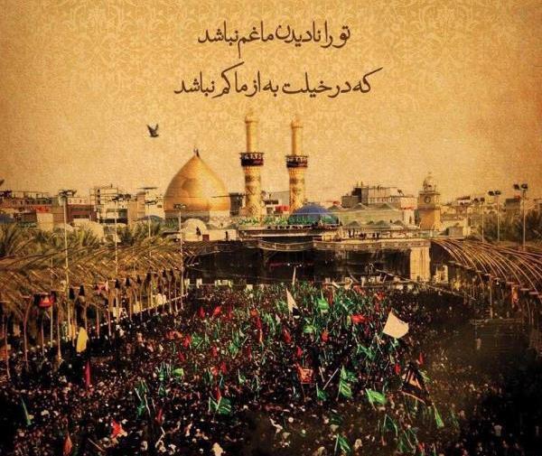 عکس حرم امام حسین برای اربعین