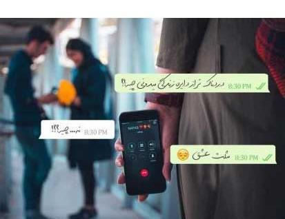 عکس نوشته دار غمگین
