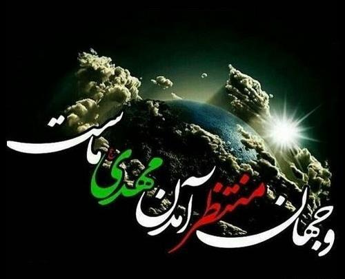 عکس زیبا امام زمان برای پروفایل