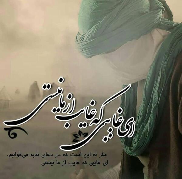 عکس زیبا امام زمان برای پروفایل