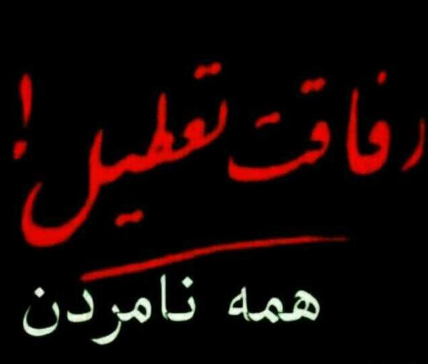 عکس نوشته خسته ام ای خدا