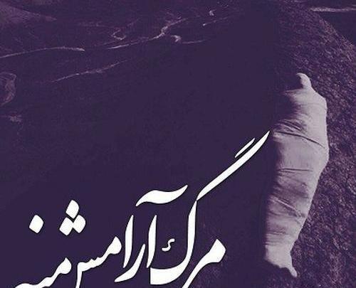 عکس غمگین جدایی برای پروفایل