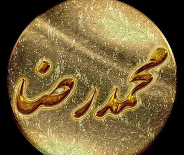 عکس اسم ثریا برای پروفایل