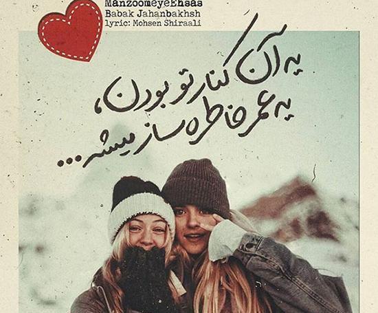 عکس پروفایل خواهرانه سه تایی