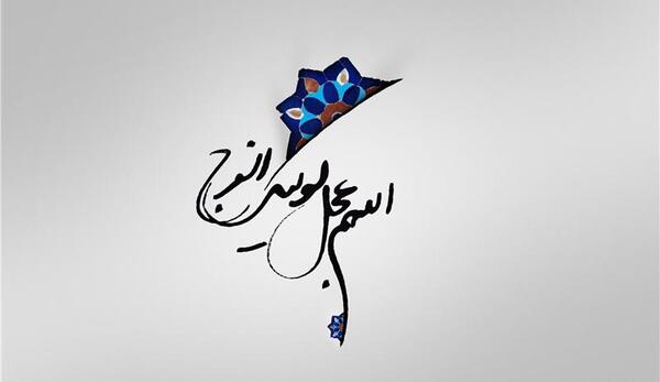 عکس امام زمان در واقعیت