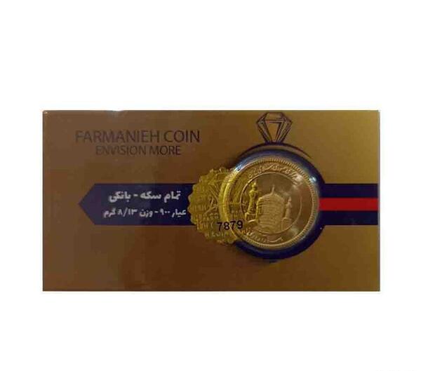 عکس سکه یک گرمی بهار آزادی