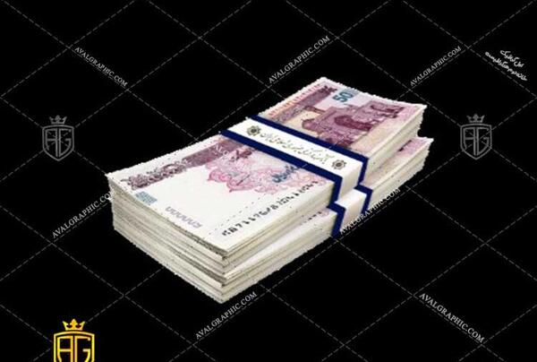 عکس پول ایرانی برای پروفایل