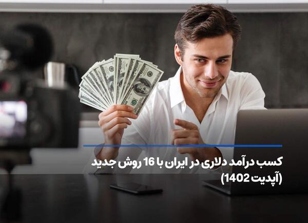 عکس پول ایرانی برای پروفایل
