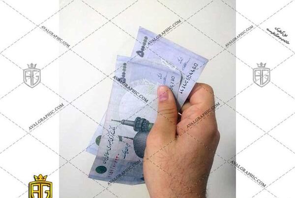 عکس پول ایرانی برای پروفایل