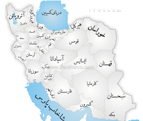 عکس کشور ایران کارتونی