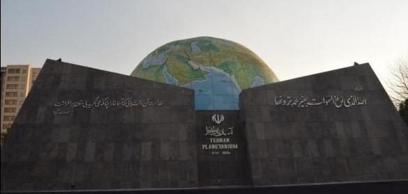 عکس آسمان نما اصفهان