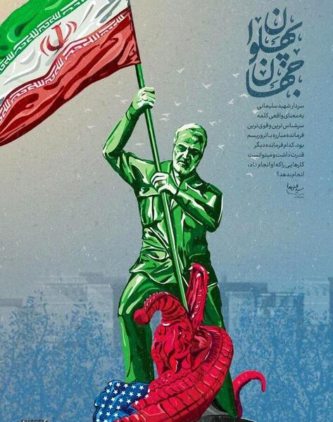 عکس آیت الله خامنه ای و سردار سلیمانی