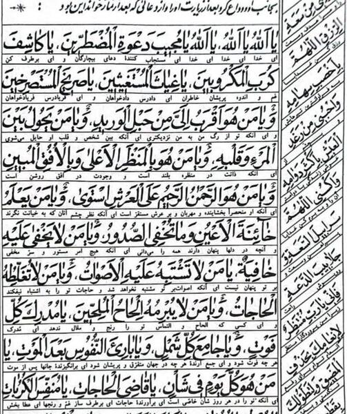 عکس نوشته عربی درباره خدا