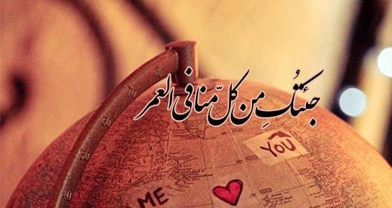 عکس نوشته عربی درباره خدا