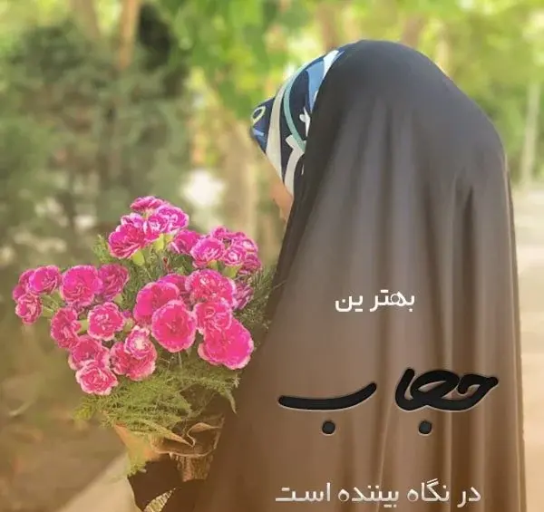 عکس نوشته عربی درباره خدا
