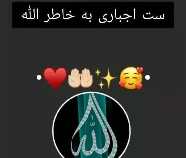 عکس نوشته عربی درباره خدا