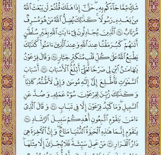 عکس نوشته عربی درباره خدا