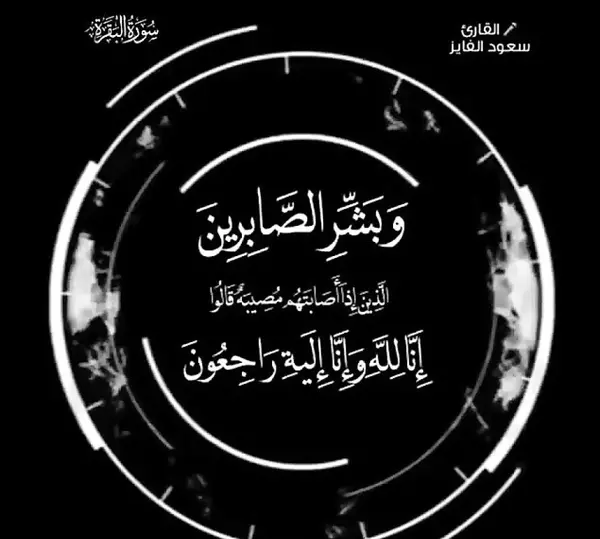عکس نوشته عربی درباره خدا