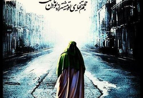 عکس امام زمانی بدون نوشته