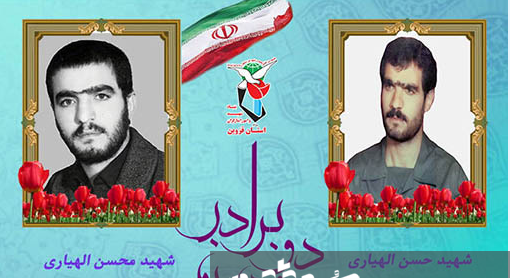 عکس عباس الهیاری
