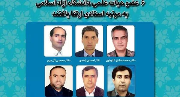 عکس عباس الهیاری